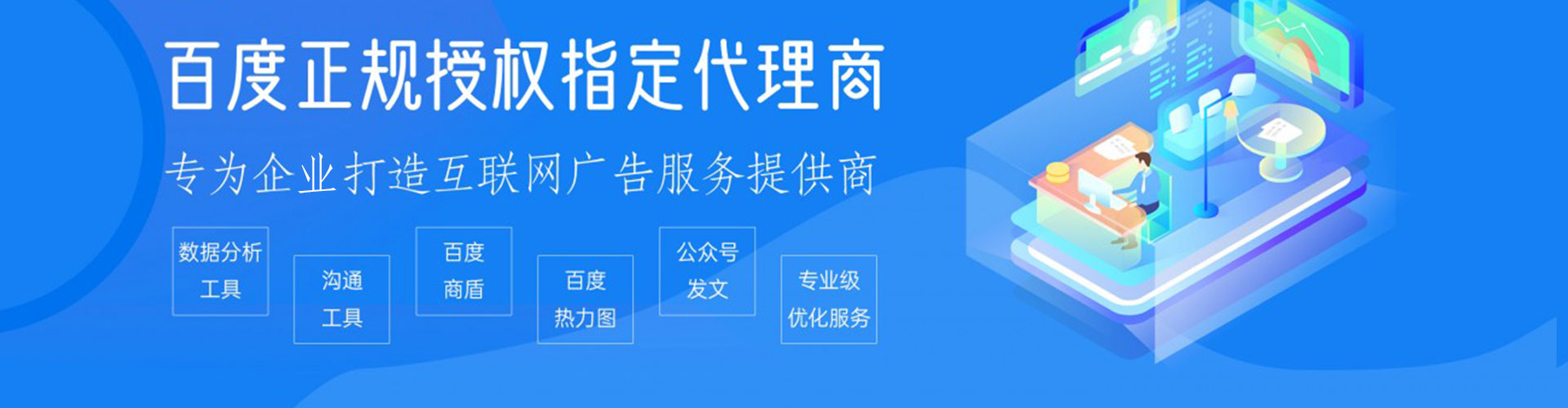 伊犁哈萨克信息流怎么做