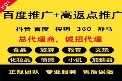 百度推广如何助力小企业成长