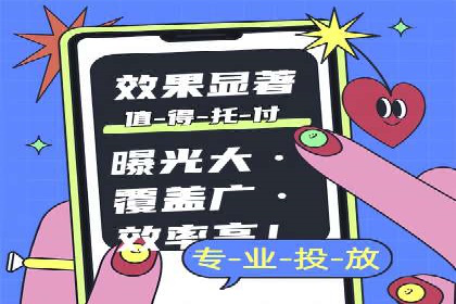 高效百度竞价策略分享与案例