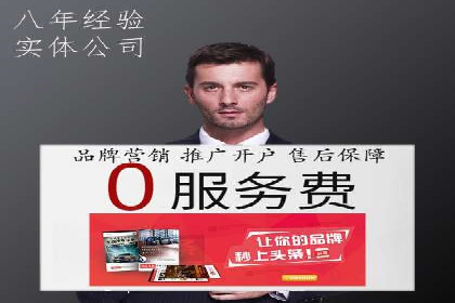 百度推广返点揭秘：真实案例分析